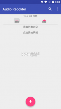 声物记 v1.5.0 app下载免费 截图