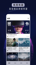 抖下载 v2.4.3 app下载免费 截图