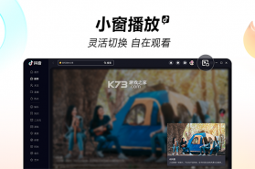 抖下载 v2.4.3 app下载免费 截图
