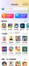 抖下载 v2.4.3 app下载免费 截图