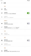 appteka v23.0 汉化版安装下载 截图