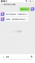 WebAgent v0.1.0 app下载免费 截图