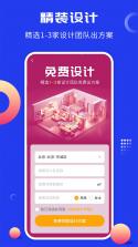 企获客 v3.5.3 app下载免费 截图