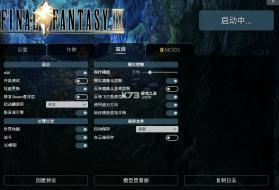 最终幻想9 v0.1 全剧情中文配音补丁下载[非Ai配音] 截图