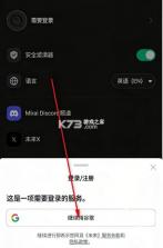 Mirai v1.2.8 app下载免费 截图