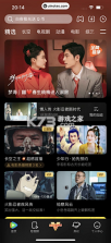 短剧之家TV v3.0.25 下载安装app壹云 截图