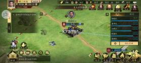 三国志霸王崛起 v3.0 手游官方版下载 截图