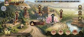 三国志霸王崛起 v3.0 手游官方版下载 截图