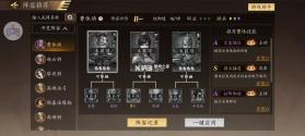 三国志霸王崛起 v3.0 手游官方版下载 截图