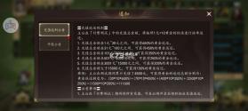 三国志霸王崛起 v3.0 手游官方版下载 截图