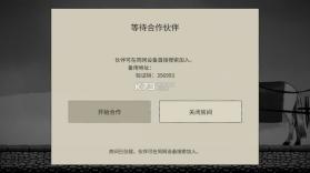 双人抬棺 v0.1.3 游戏正版免费手机版下载 截图