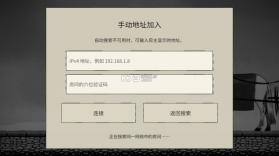 双人抬棺 v0.1.3 游戏正版免费手机版下载 截图