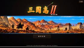 三国志2霸王的大陆HD-2D重制版 v0.1.0 电脑版免安装版下载 截图