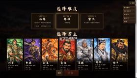 三国志2霸王的大陆HD-2D重制版 v0.1.0 电脑版免安装版下载 截图