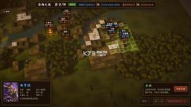 三国志2霸王的大陆HD-2D重制版 v0.1.0 电脑版免安装版下载 截图