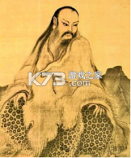 伏羲云 v2.28 app下载安装 截图