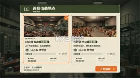 末日地堡大整理 v1.0.6 下载手机版中文免费 截图