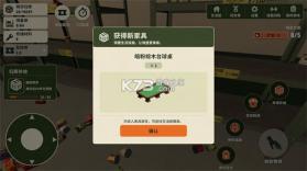 末日地堡大整理 v1.0.6 下载手机版中文免费 截图