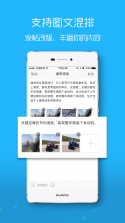 E滁州 v7.9.7.6 app下载免费 截图