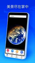 高清精准卫星地图 v1.0.3 app下载免费 截图