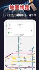 高清精准卫星地图 v1.0.3 app下载免费 截图