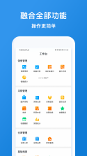 丰驰 v2.4.1 下载安装app 截图