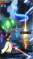 仙域传说 v1.0.1 安卓下载软件商店 截图