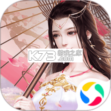 仙域传说 v1.0.1 安卓下载软件商店 截图