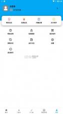 星念 v1.4 app下载免费 截图