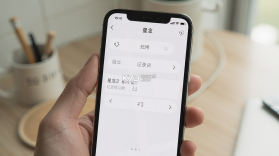 星念 v1.4 app下载免费 截图