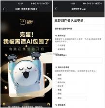 星念 v1.4 app下载免费 截图