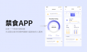 长轻膳食 v1.2.2 官方app下载安装 截图