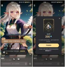 星念 v1.4 app下载免费 截图