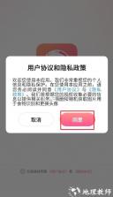 长轻膳食 v1.2.2 官方app下载安装 截图