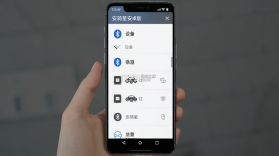 安骑星 v1.0.6 app下载免费 截图