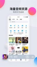 安骑星 v1.0.6 app下载免费 截图