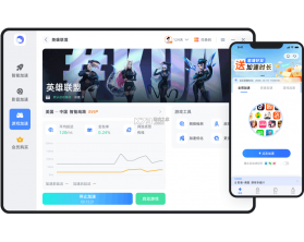岳西通 v2.3.9 下载安装app 截图