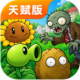 植物大战僵尸天赋版下载安装v1.1.2