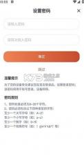 龙虾云手机 v0.3.12 官方版下载(灵虾云手机) 截图