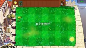 植物大战僵尸天赋版 v1.1.2 下载安装 截图