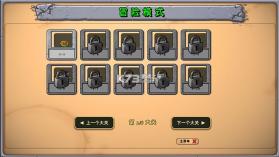植物大战僵尸天赋版 v1.1.2 下载安装 截图