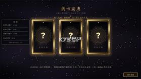 植物大战僵尸天赋版 v1.1.2 下载安装 截图