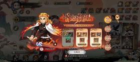 无限英雄 v1.0.0 0.1折鬼灭之刃版 截图