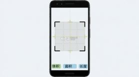量方 v2.0.0 下载安装app 截图