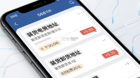 568司机 v1.0.45 下载安装app 截图