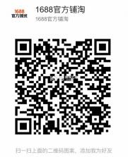 淘货鹰管家 v1.0.0 app下载免费 截图