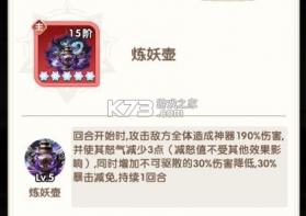 大王请上阵 v1.0.3 bt版下载 截图
