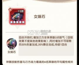 大王请上阵 v1.0.3 bt版下载 截图