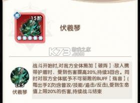 大王请上阵 v1.0.3 bt版下载 截图