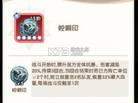 大王请上阵 v1.0.3 bt版下载 截图